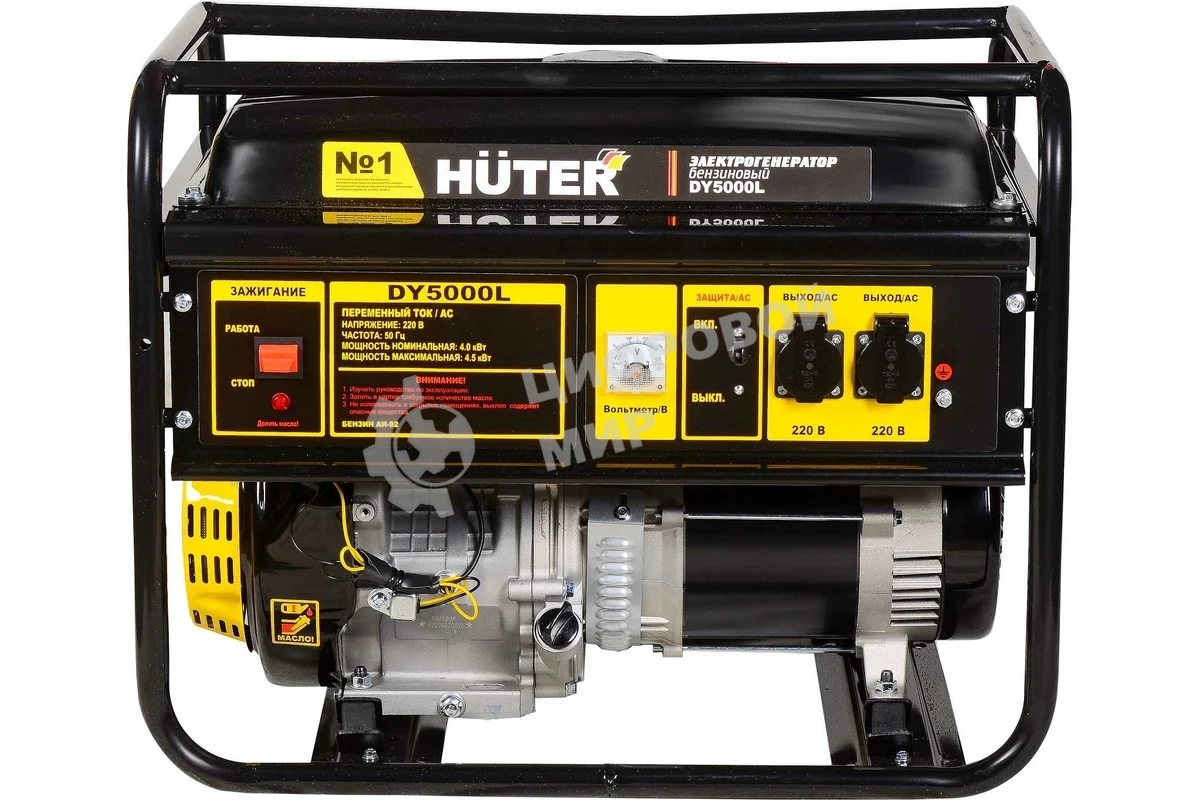 Электрогенератор бензиновый Huter DY5000L, 4.5 кВт, 70 дБ, 72 кг