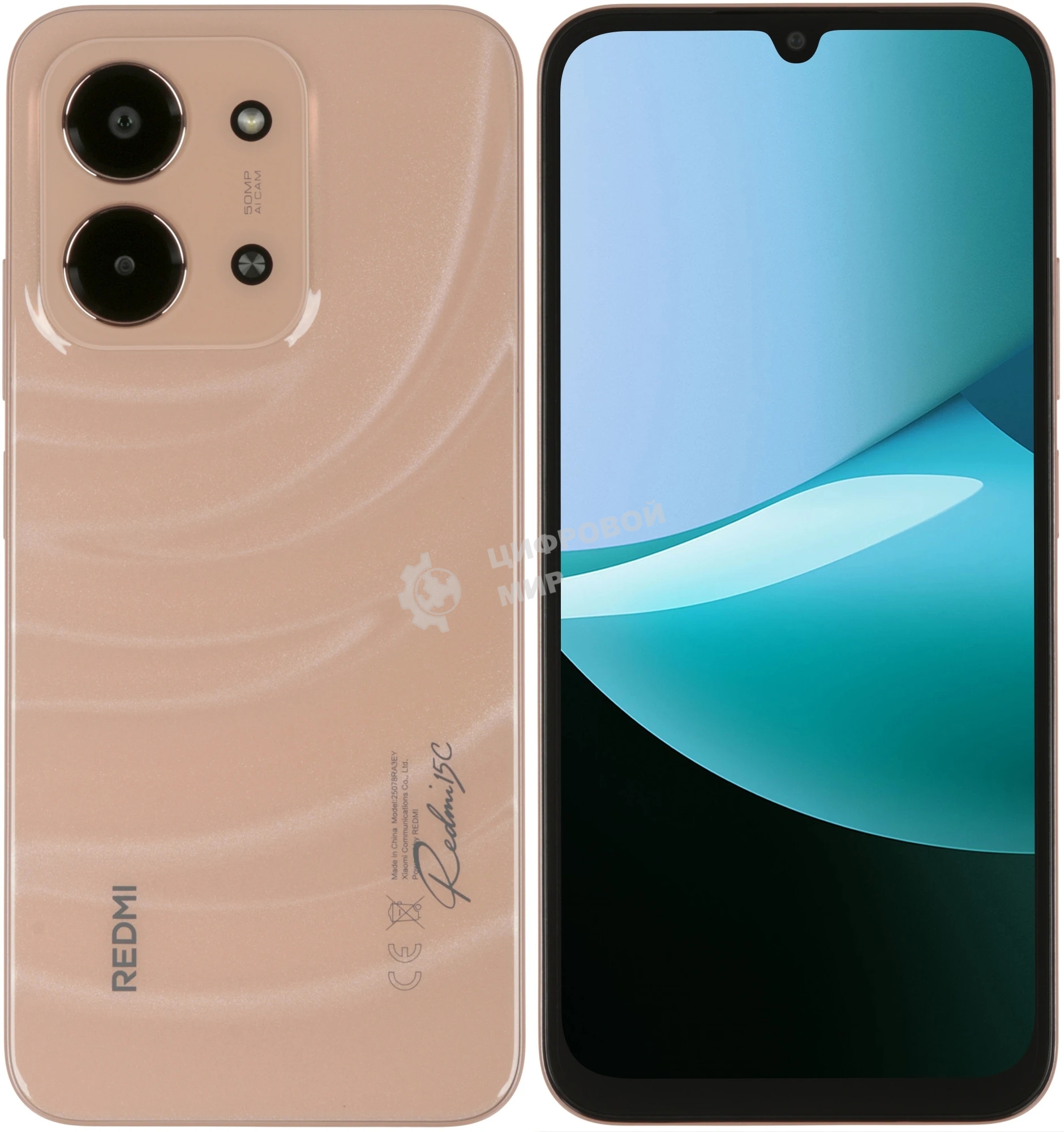 Смартфон Xiaomi Redmi 15C 8/256Gb, оранжевый