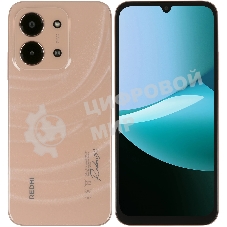 Смартфон Xiaomi Redmi 15C 8/256Gb, оранжевый