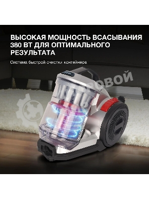 Пылесос Hyundai HYV-C2950 серебристый/красный, 380/2400 Вт, уборка сухая, пылесборник контейнер 3.5 л