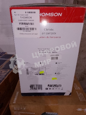 (Б/У с повреждениями) Климатический комплекс THOMSON PH30M01