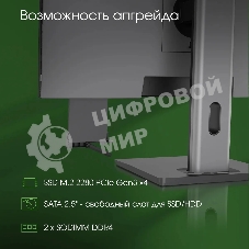 Моноблок Digma Pro Unity 23.8