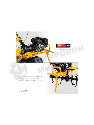 Бензиновый мотоблок с ВОМ STEHER, 7 л.с.