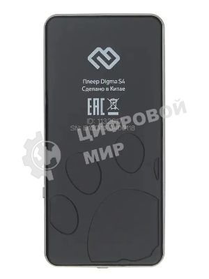 Плеер Hi-Fi Flash Digma S4 8Gb черный/серый/1.8