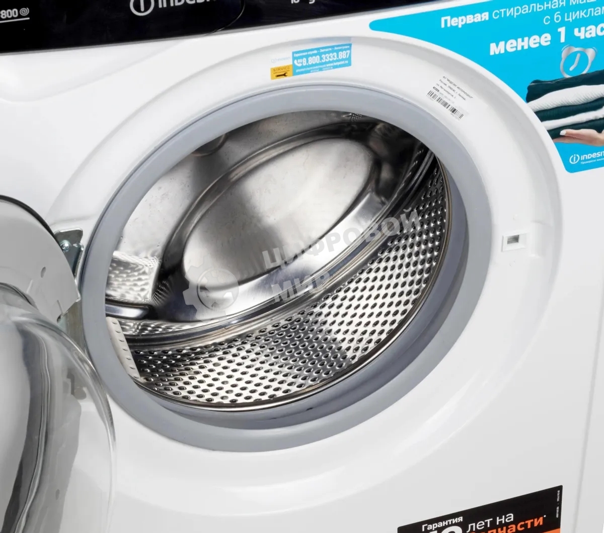 Стиральная машина Indesit EWSB 5085 BK CIS белый, загрузка фронтальная 5 кг, 800 об/мин., класс: А