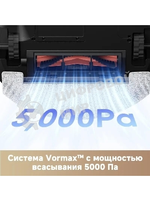 Робот-пылесос Dreame Trouver E20 Plus 75Вт белый