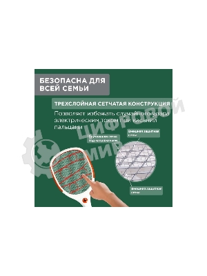 Мухобойка электрическая Rexant 1000В, фонарик+аккумулятор ПРОФИ (0420)