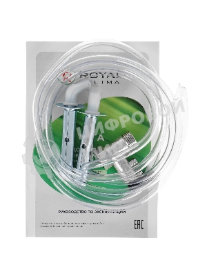 Водонагреватель электрический накопительного типа Royal Clima RWH-VT50-FE