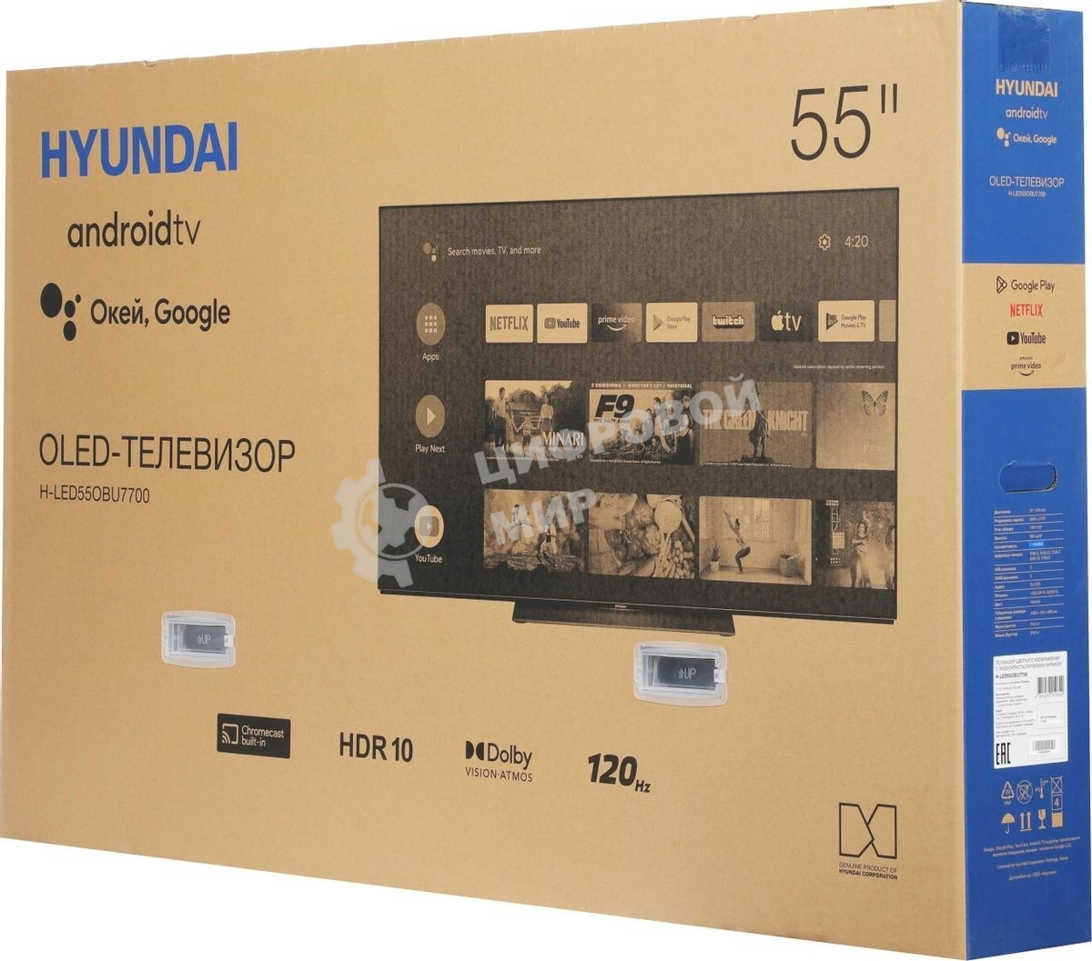Телевизор Hyundai 55