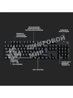 Клавиатура проводная Logitech Gaming Keyboard G413 SE Mechanical - RUS - USB - TACTILE SWITCH черный