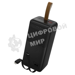 Портативный аккумулятор MORE CHOICE (4620202552839) PB59-40 40000mAh 1USB+1Type-C+1micro USB 3.0A 22.5W PD20WP, черный