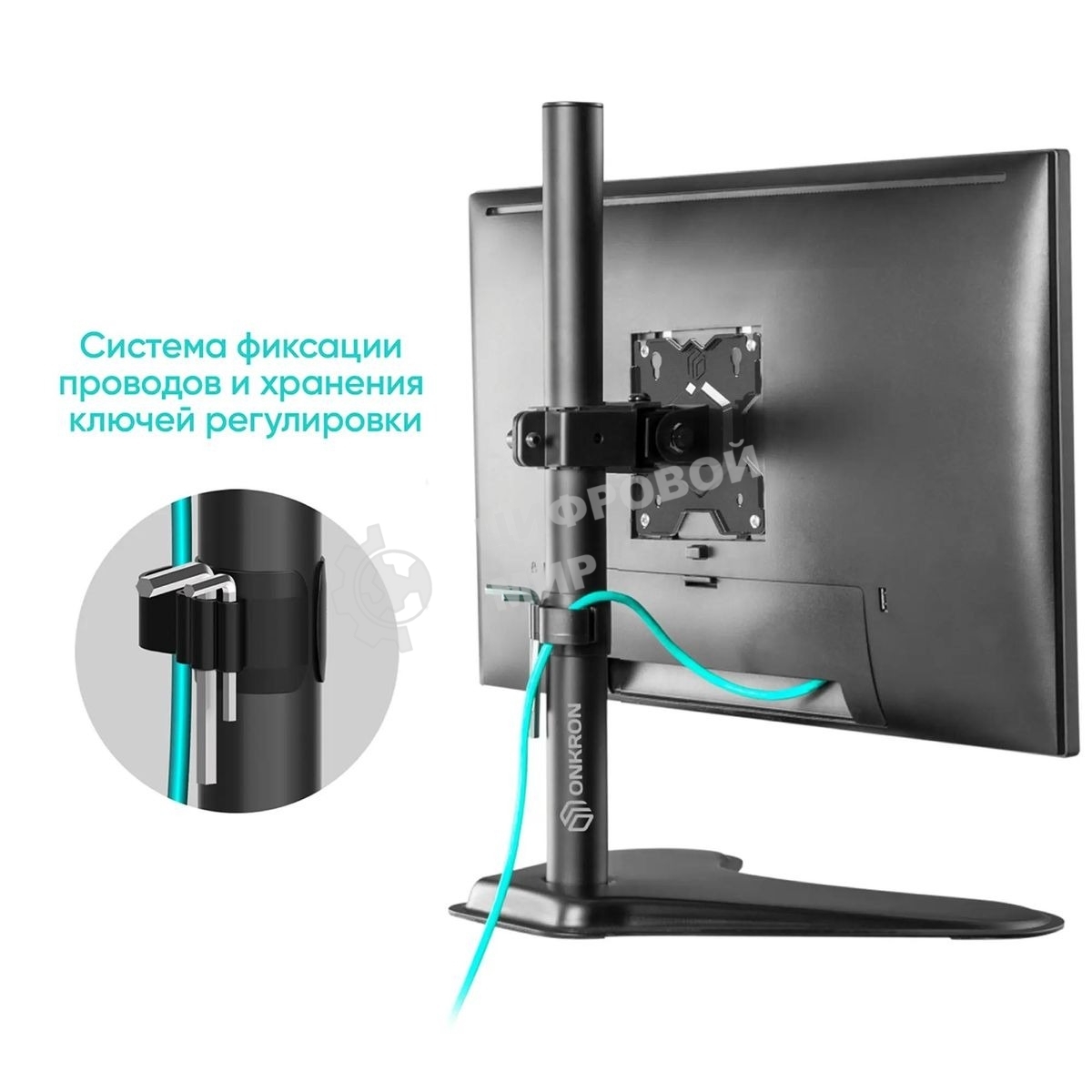 Кронштейн ONKRON D101FS для монитора 13