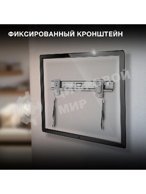 Кронштейн для телевизора Hyundai SL-X1 черный 32