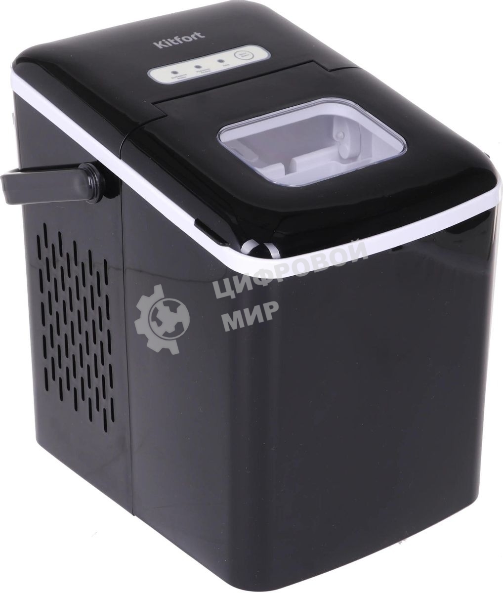 Ледогенератор Kitfort KT-1806 120Вт черный