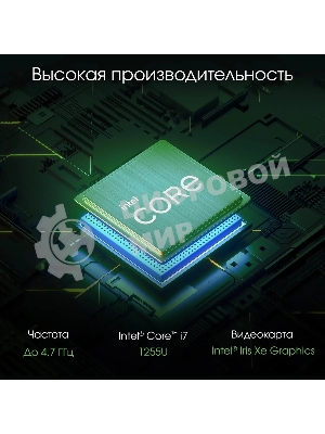 Моноблок Digma Pro Unity 23.8