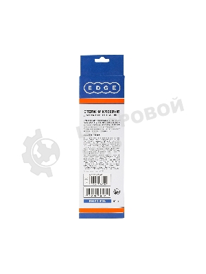 Стержни клеевые EDGE by PATRIOT 11x200 мм белые, упаковка 10 шт