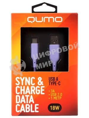Кабель QUMO 32961 USB-A на Type-C, силиконовый, 1м, 3A, 18W (фиолетовый)