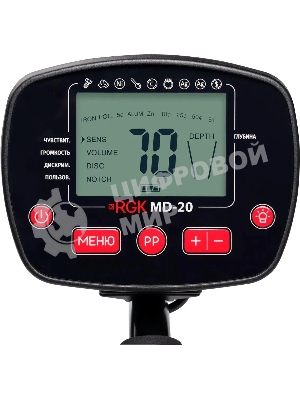 Металлоискатель RGK MD-20 черный (754880)