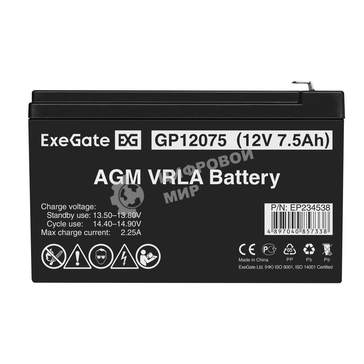 Батарея для ИБП ExeGate EP234538RUS GP 12075/EXG1275 (12V 7.5Ah) клеммы F2