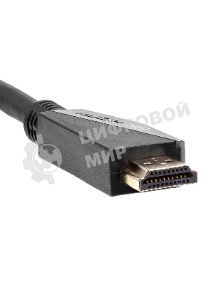 Кабель HDMI 19M/M,ver. 2.1, 8K@60 Hz 1m VCOM CG860-1M