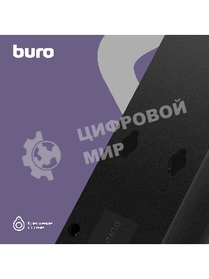 Сетевой фильтр Buro 500SH-5-B 5 м, 5 розеток, черный, коробка