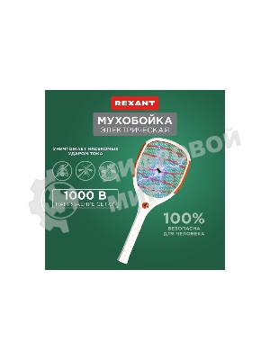 Мухобойка электрическая Rexant 1000В, фонарик+аккумулятор ПРОФИ (0420)