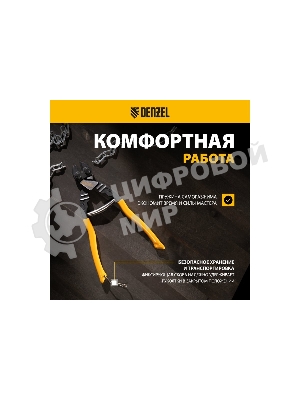 Болторез Denzel компактный, 225 мм - 9