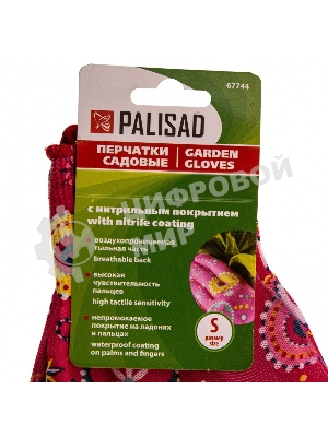 Перчатки садовые Palisad из полиэстера с нитрильным обливом, красные, S