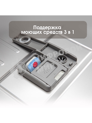 Встраиваемая посудомоечная машина Zigmund & Shtain DW 306.6, серый, 59.8 см, 14 компл., 49 дБ, класс A+++