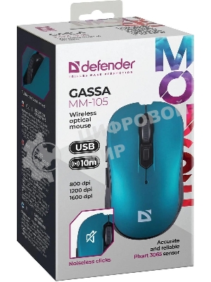Мышь беспроводная Defender Gassa MM-105 бирюзовый, 1600 dpi, радиоканал, USB, кнопки - 6