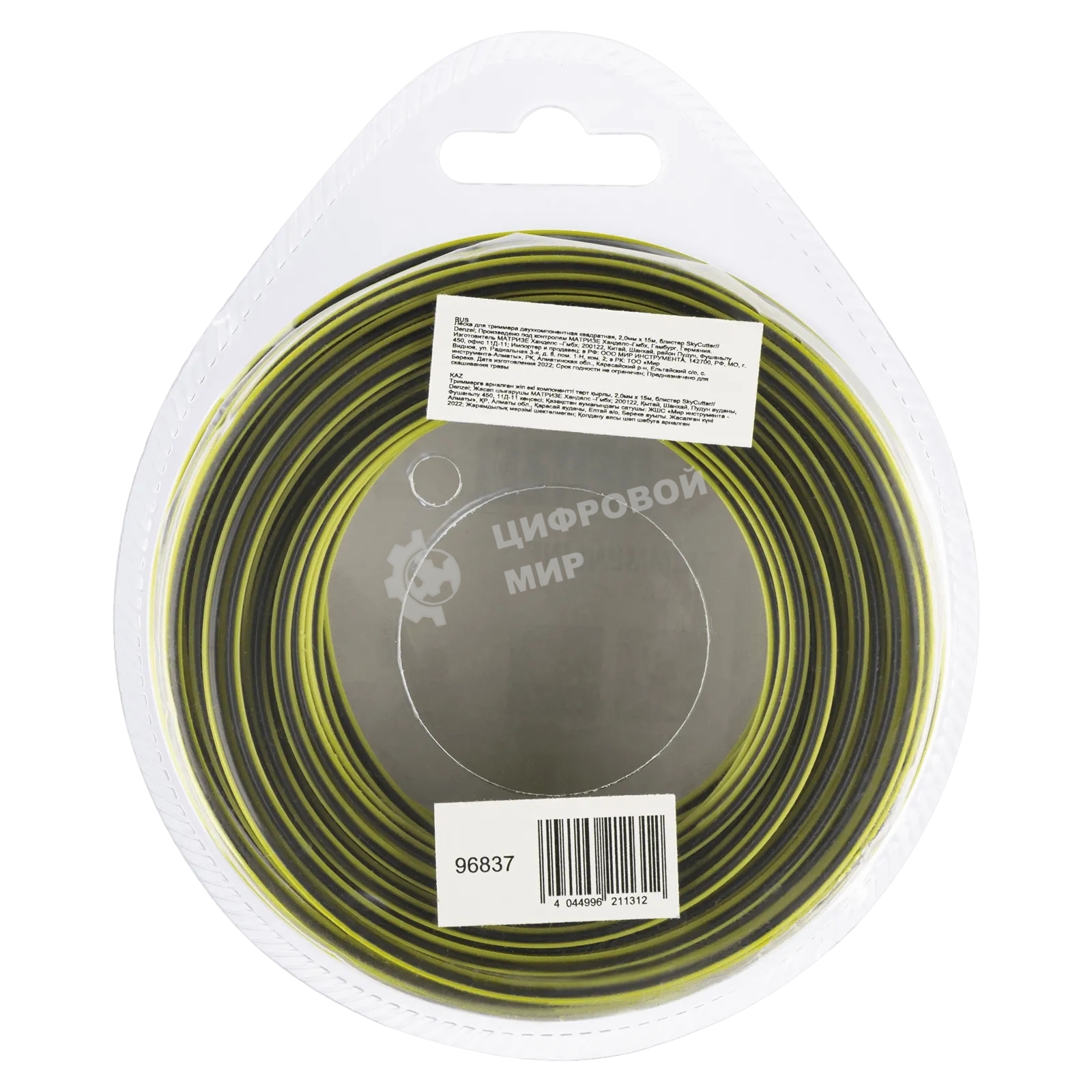 Леска для триммера Denzel двухкомпонентная квадратная, 2,0 мм х 15 м, блистер SkyCutter