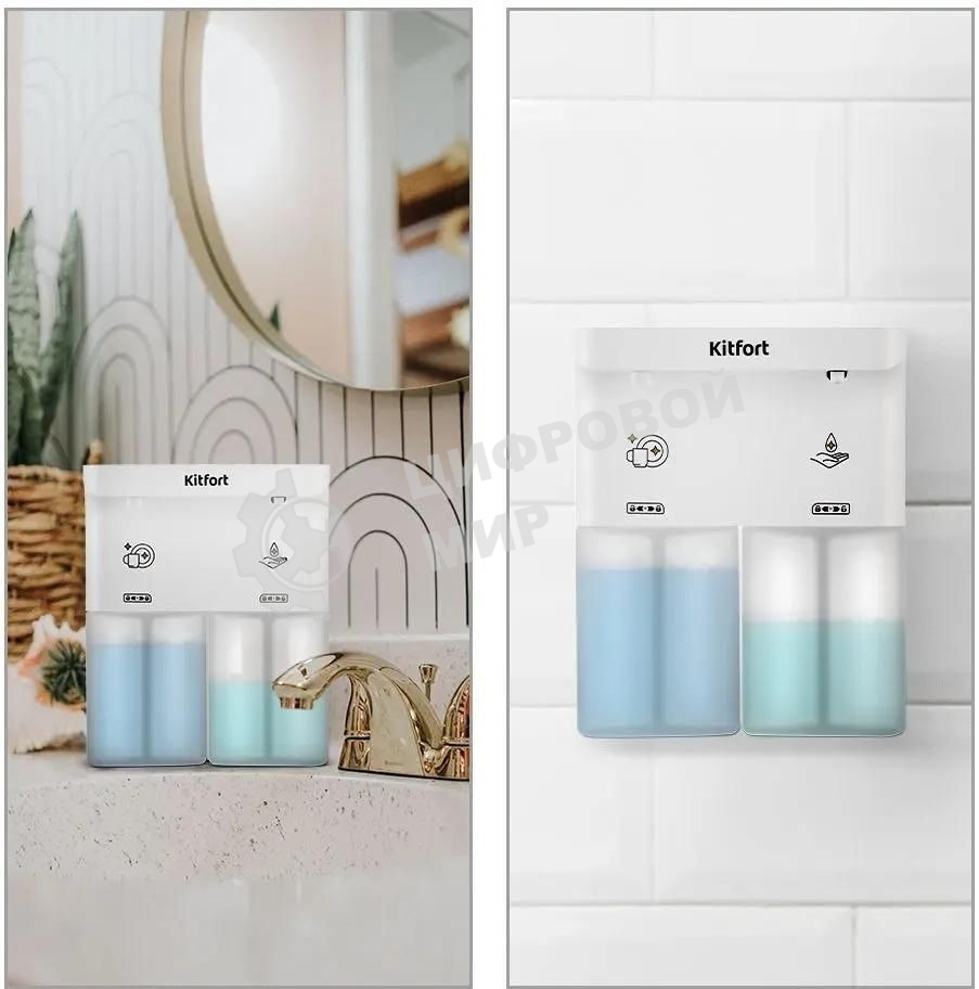 Диспенсер автоматический Kitfort КТ-6062 3.7Вт 300мл. белый