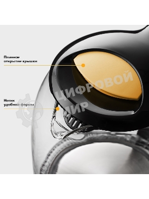 Чайник электрический Kitfort КТ-625-4 1.7л. 2200Вт черный/желтый (корпус: стекло)