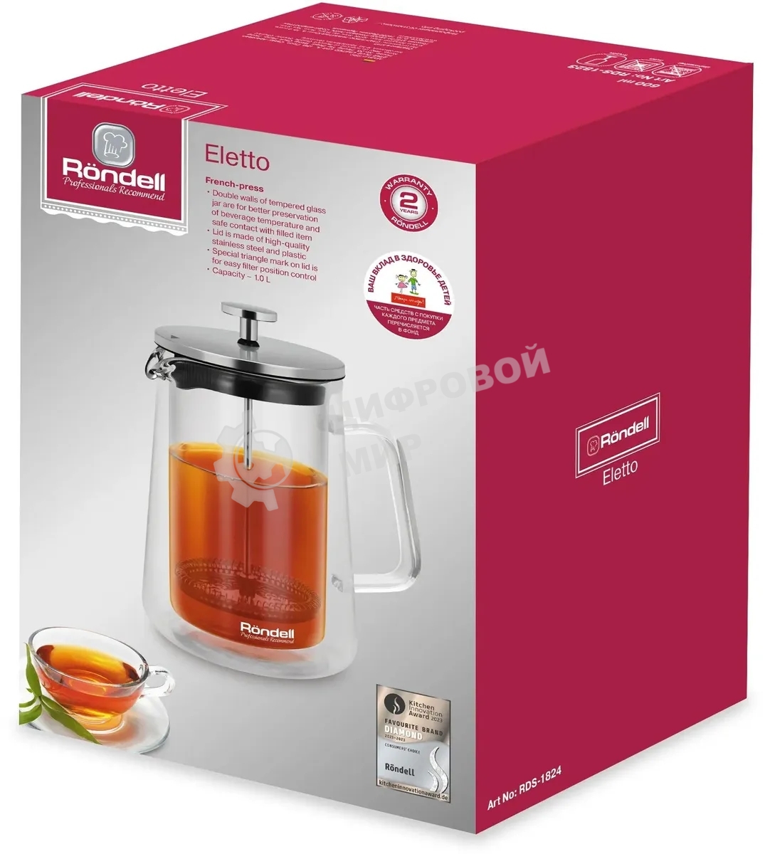 Френч-пресс с двойными стенками 1,0 л Rondell RDS-1824 Eletto