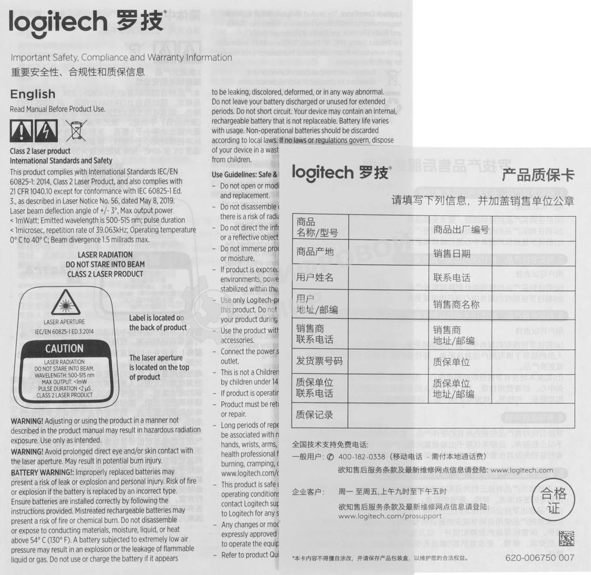 Презентер LOGITECH R800 Wireless Presentation Remote - черный