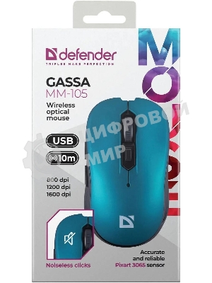 Мышь беспроводная Defender Gassa MM-105 бирюзовый, 1600 dpi, радиоканал, USB, кнопки - 6