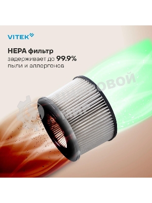 Пылесос вертикальный Vitek VT-CLS02WET бежевый, питание от аккумулятора, 180 Вт, уборка влажная/сухая, пылесборник 1 л