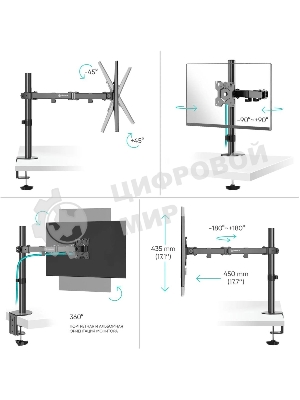Кронштейн ONKRON D121E для монитора 13