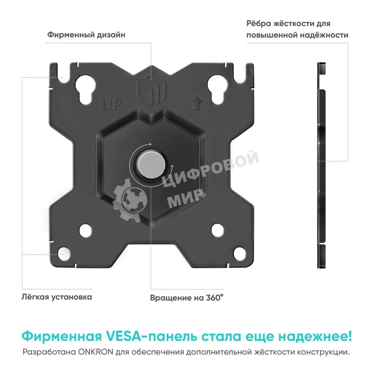 Кронштейн ONKRON D101FS для монитора 13