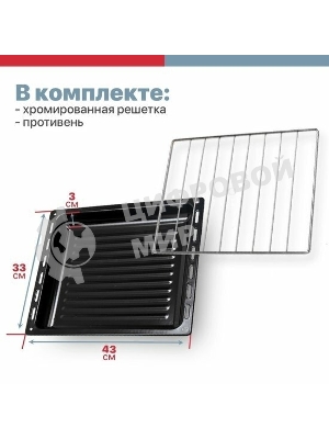 Мини-печь Kraft KF-MO 3800 W белая