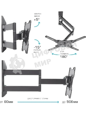 Кронштейн для телевизоров Kromax OPTIMA-406 grey22