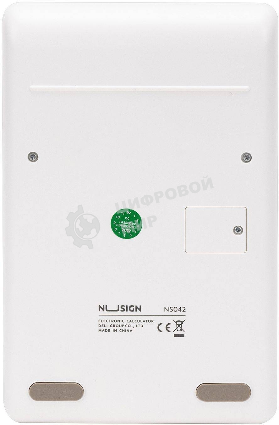 Калькулятор настольный Deli Nusign ENS042WHITE белый 12-разр.