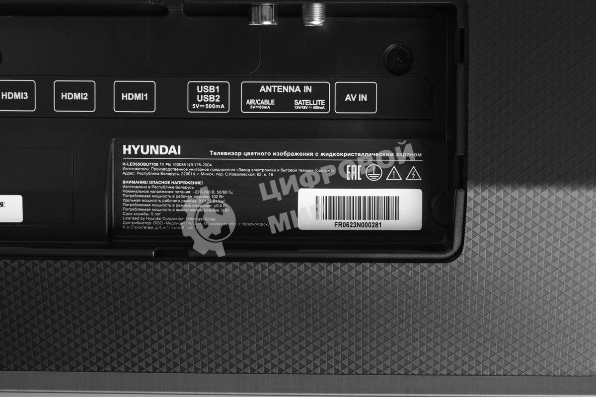 Телевизор Hyundai 55