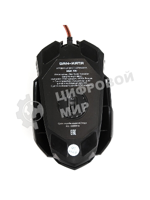 Мышь проводная Dialog Gan-Kata MGK-10U черный, 2400 dpi, USB, кнопки - 6