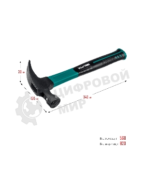 Молоток-гвоздодёр столярный KRAFTOOL Fiberglass 560 г c фиберглассовой рукояткой