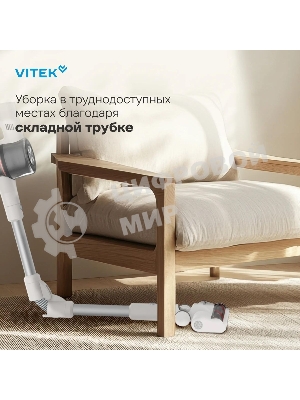 Пылесос вертикальный Vitek VT-CLS02WET бежевый, питание от аккумулятора, 180 Вт, уборка влажная/сухая, пылесборник 1 л