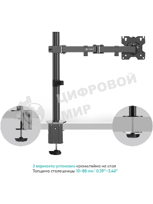 Кронштейн ONKRON D121E для монитора 13