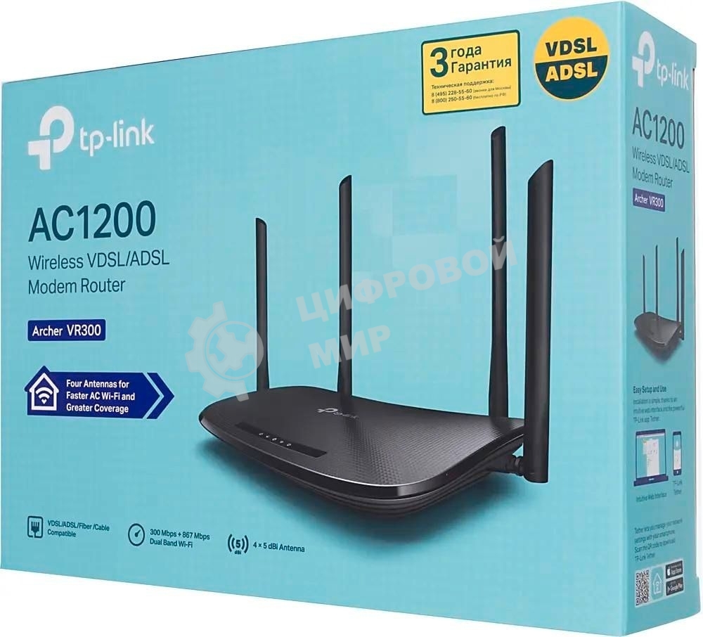 Роутер беспроводной TP-Link Archer VR300 AC1200 10/100BASE-TX/ADSL черный