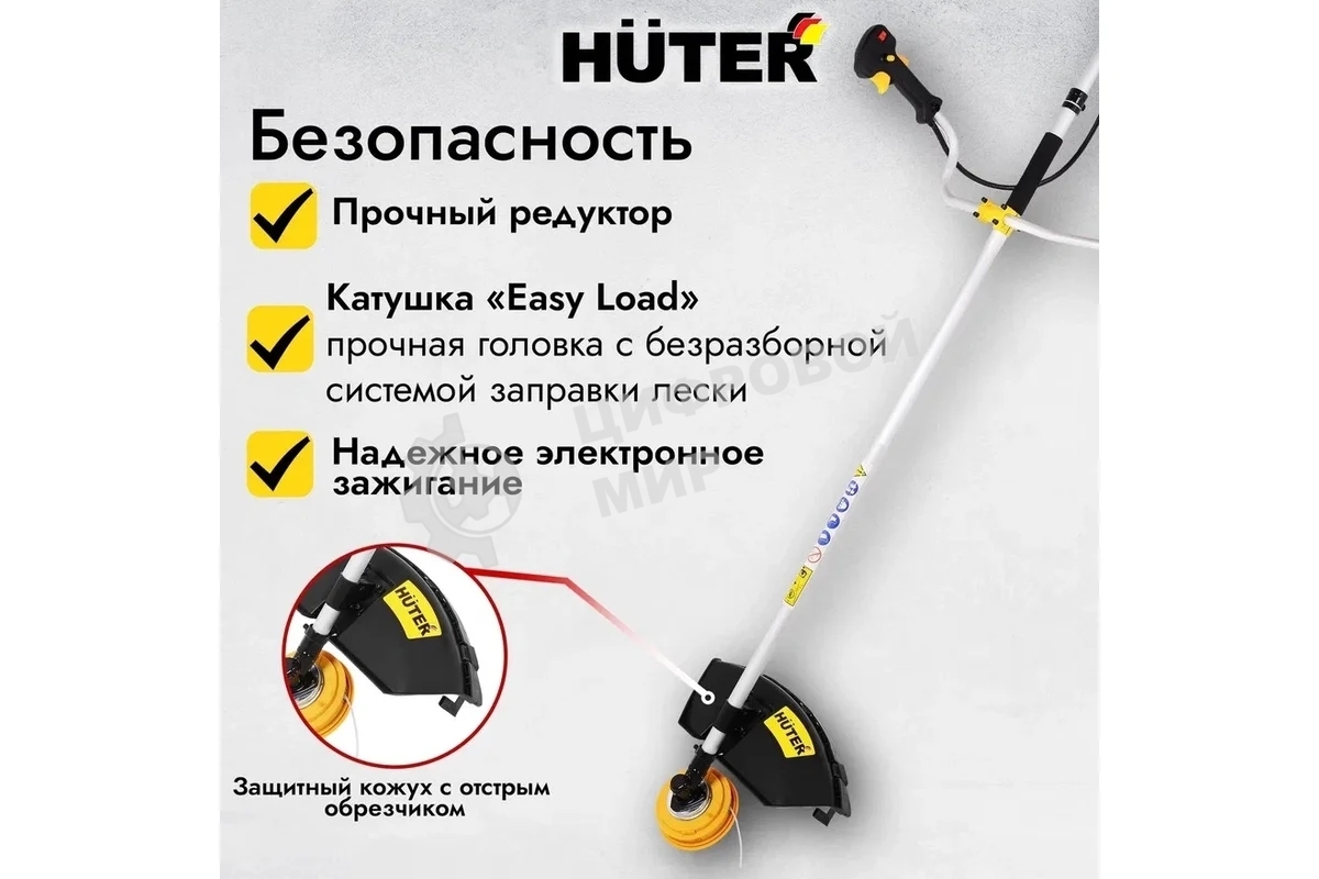 Бензиновый триммер Huter GGT-15004Т (четырехтактный)