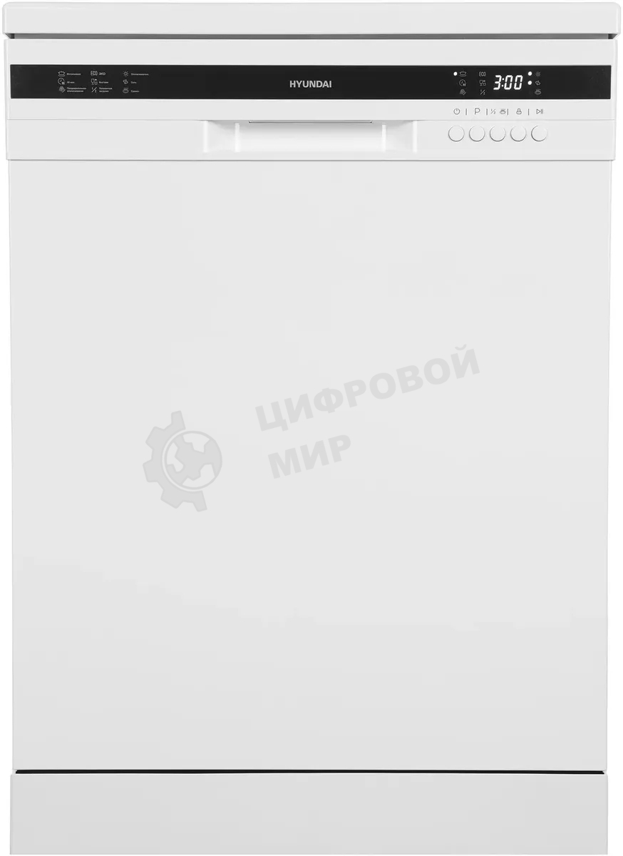 Посудомоечная машина Hyundai DF126, белый, 60 см, 12 компл., сушка конденсационная, 49 дБ, класс A++